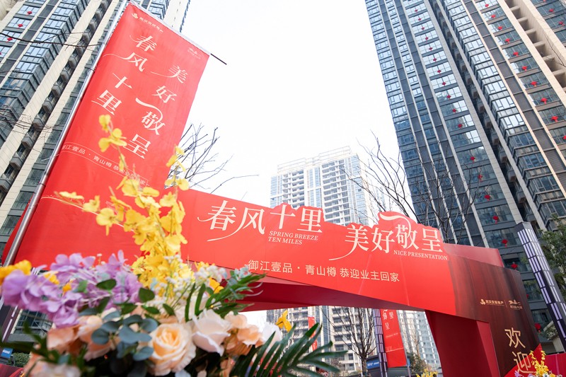 活動(dòng)類公關(guān)