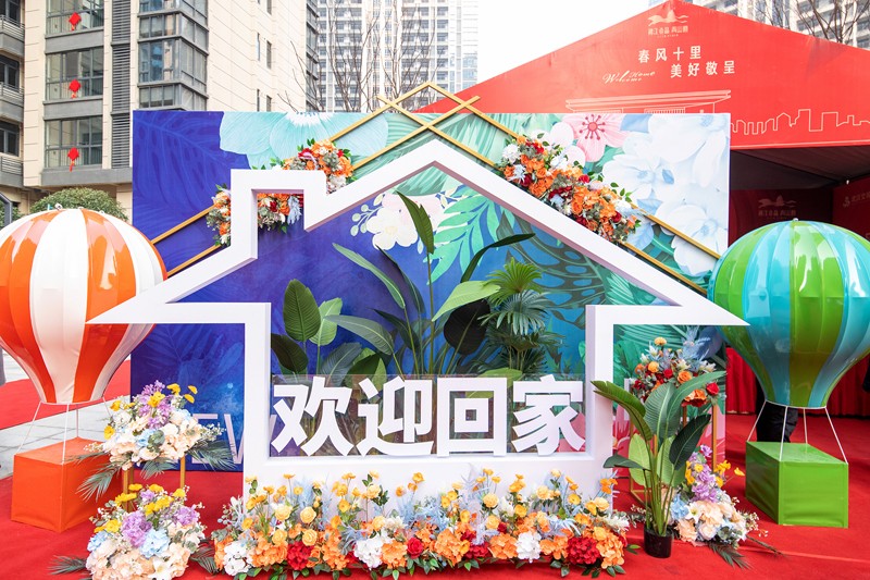 活動(dòng)類公關(guān)