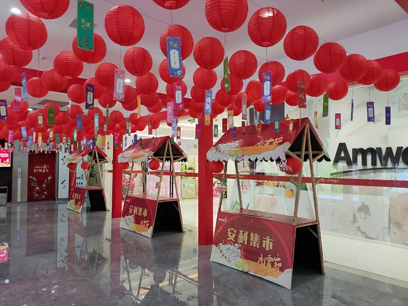 節(jié)日活動(dòng)